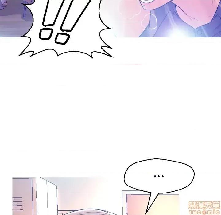 媳妇单身中 俏儿媳 2 第109页