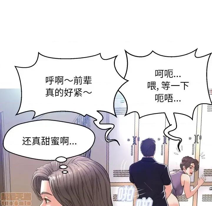 媳妇单身中 俏儿媳 2 第111页