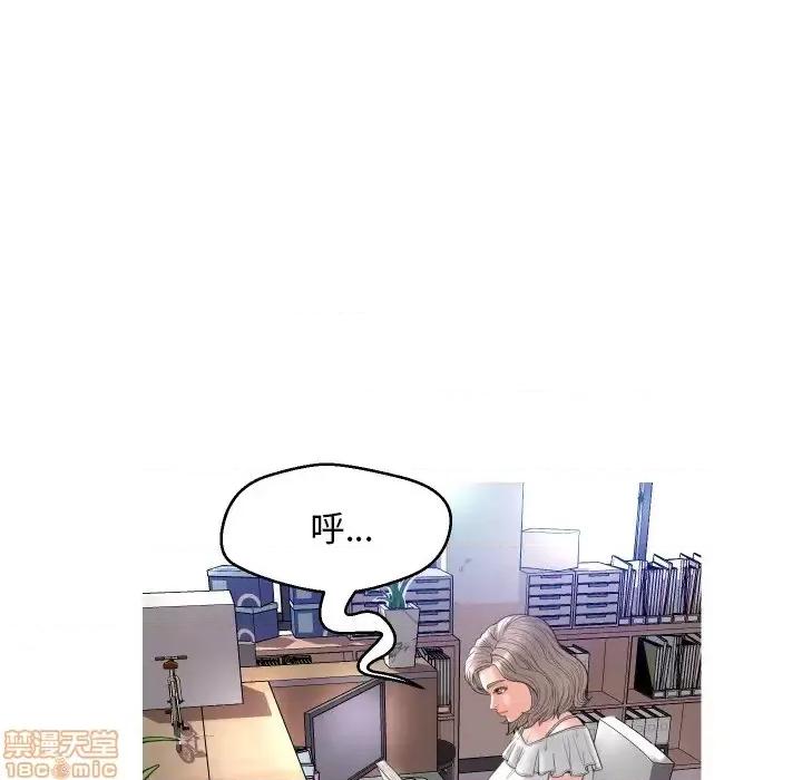 媳妇单身中 俏儿媳 2 第113页