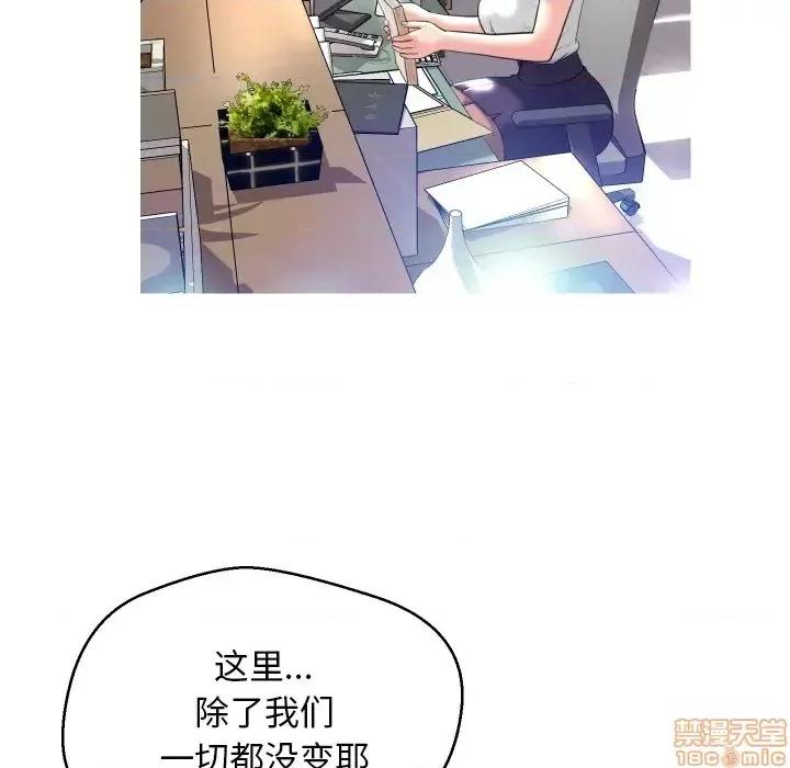 媳妇单身中 俏儿媳 2 第114页