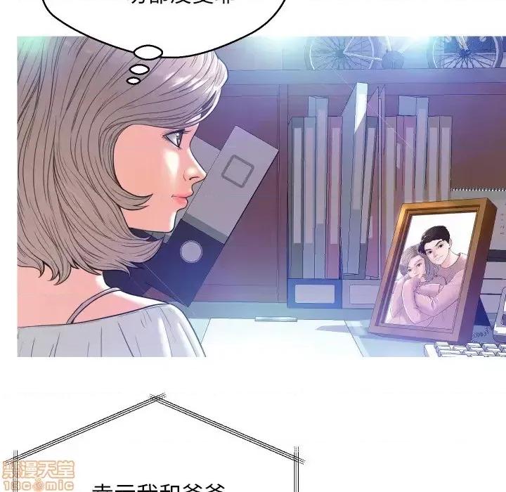 媳妇单身中 俏儿媳 2 第115页