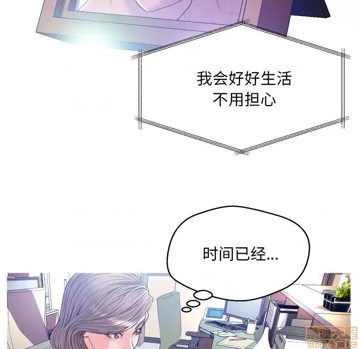 媳妇单身中 俏儿媳 2 第117页