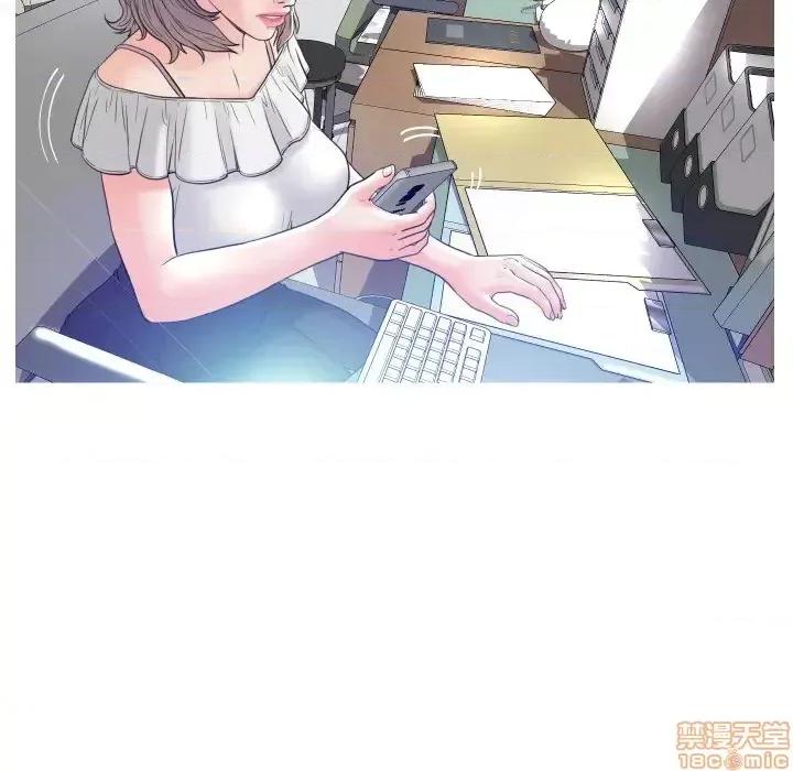 媳妇单身中 俏儿媳 2 第118页