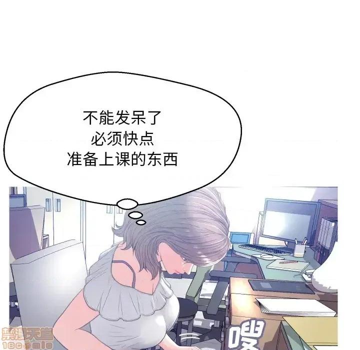 媳妇单身中 俏儿媳 2 第119页