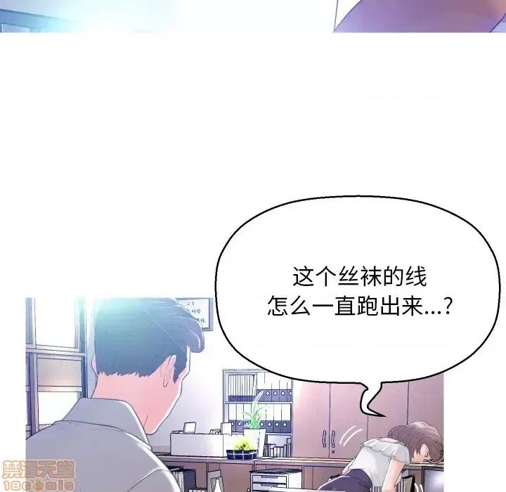 媳妇单身中 俏儿媳 2 第122页