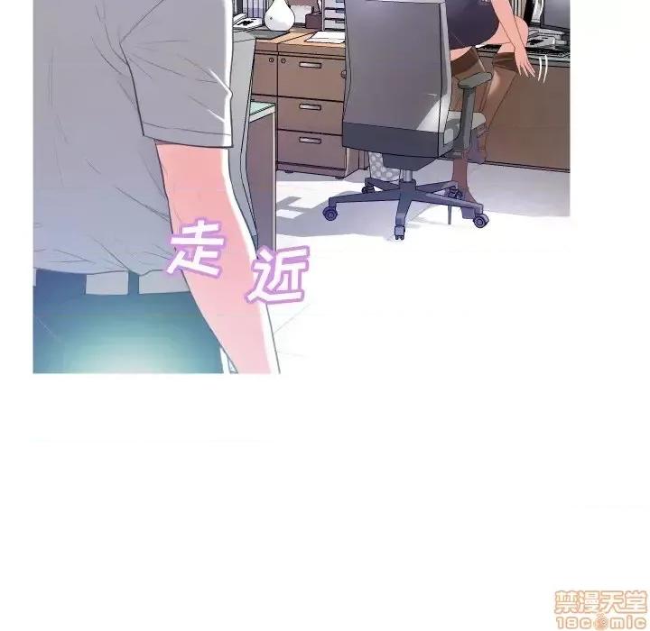 媳妇单身中 俏儿媳 2 第123页