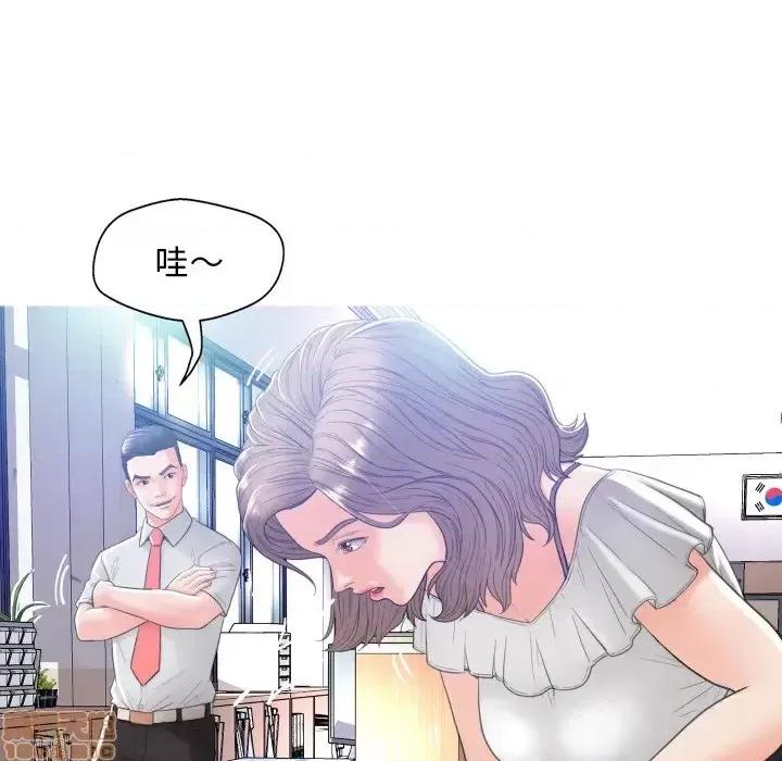 媳妇单身中 俏儿媳 2 第124页