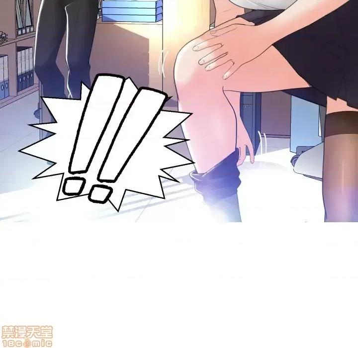 媳妇单身中 俏儿媳 2 第125页
