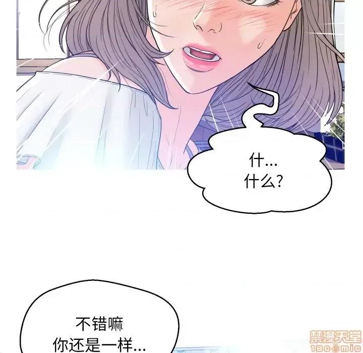 媳妇单身中 俏儿媳 2 第127页