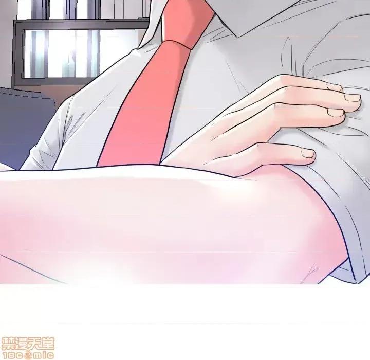 媳妇单身中 俏儿媳 2 第129页