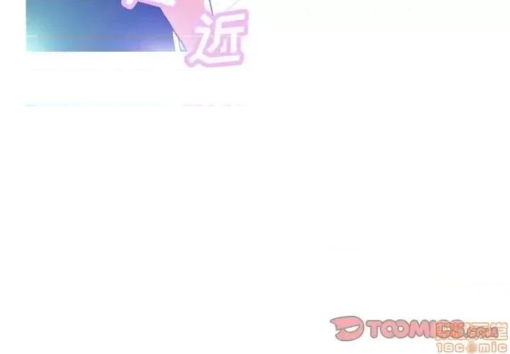 媳妇单身中 俏儿媳 3 第3页