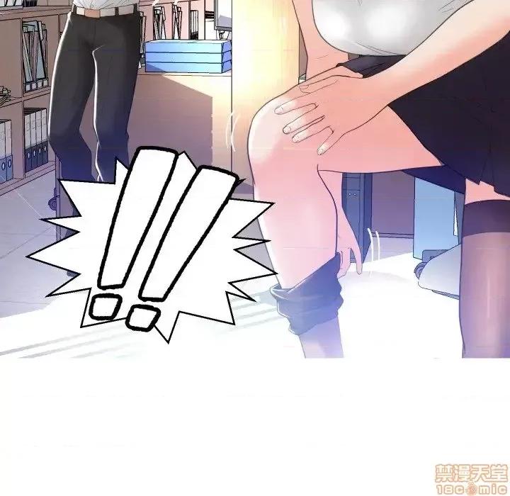 媳妇单身中 俏儿媳 3 第5页