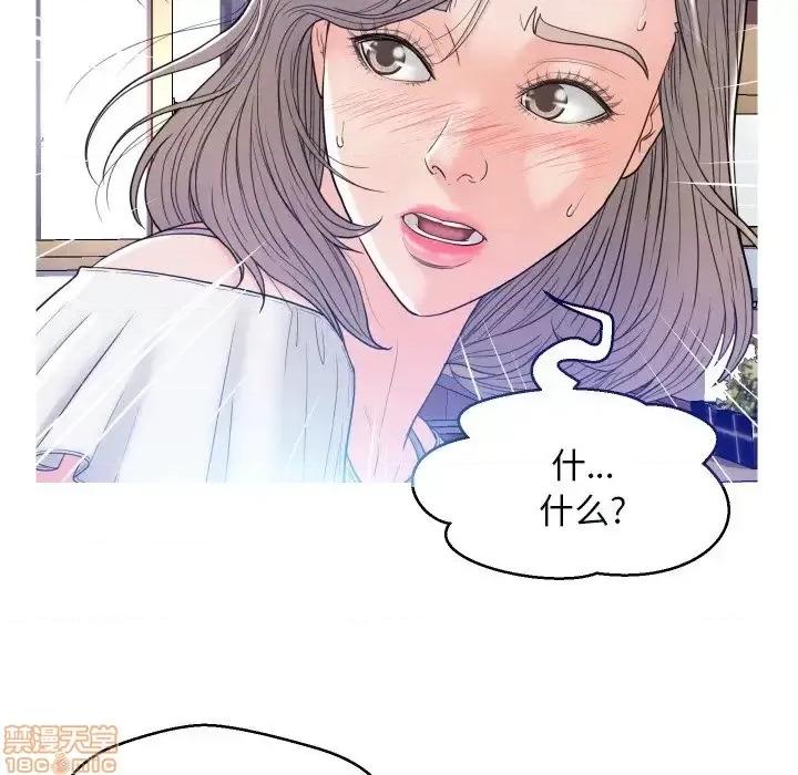 媳妇单身中 俏儿媳 3 第7页