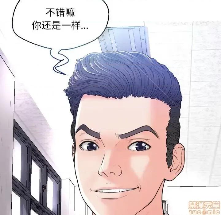 媳妇单身中 俏儿媳 3 第8页