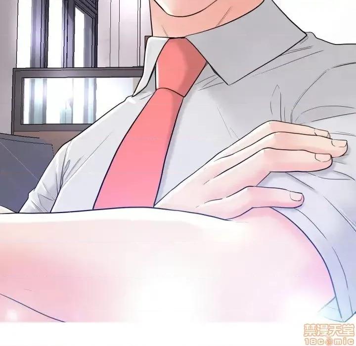 媳妇单身中 俏儿媳 3 第9页