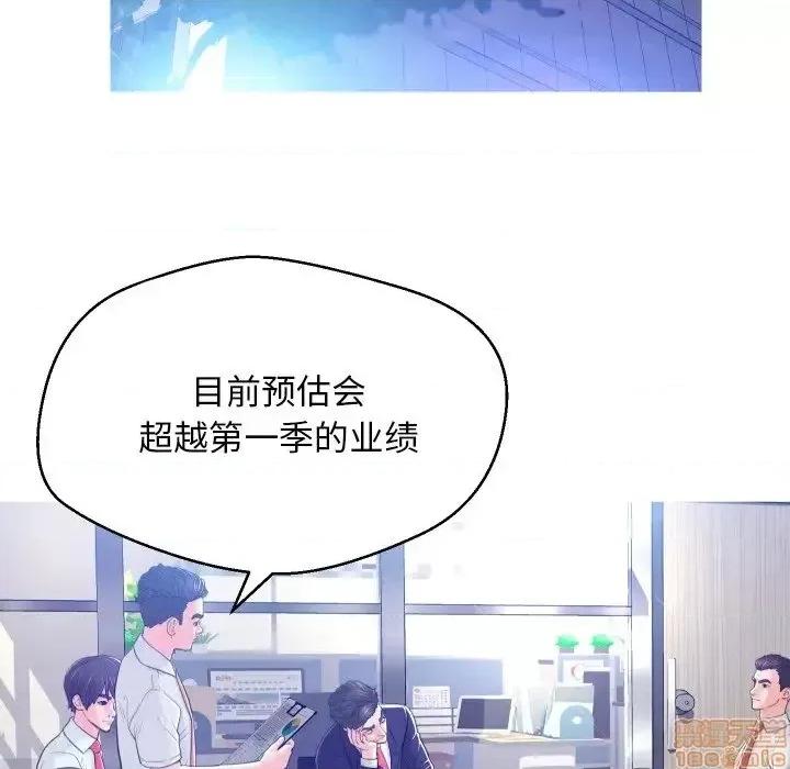 媳妇单身中 俏儿媳 3 第16页