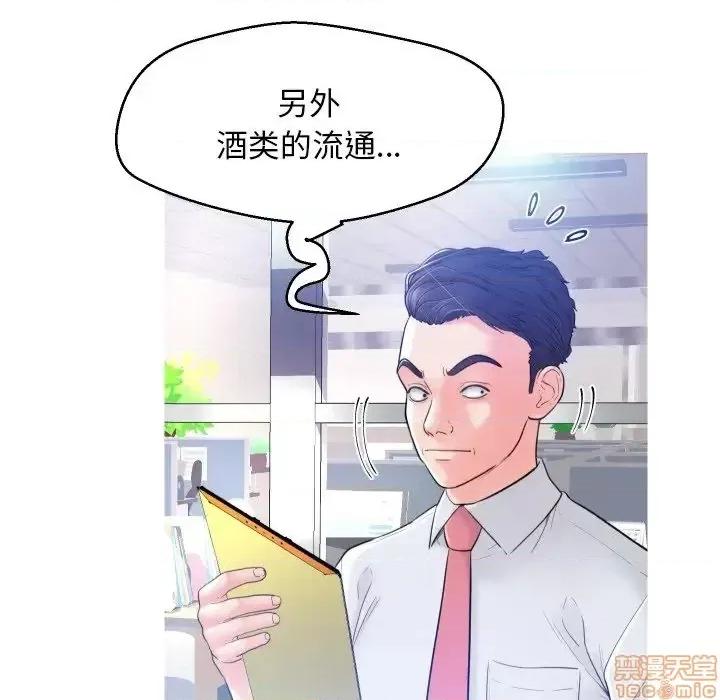 媳妇单身中 俏儿媳 3 第18页