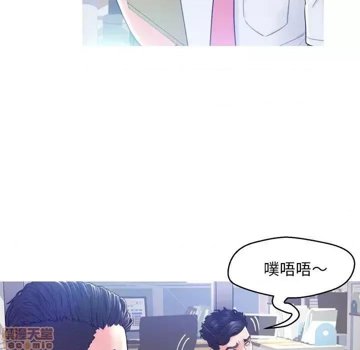 媳妇单身中 俏儿媳 3 第19页
