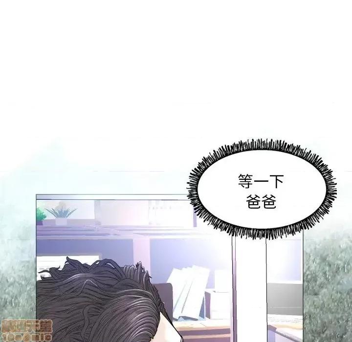 媳妇单身中 俏儿媳 3 第21页