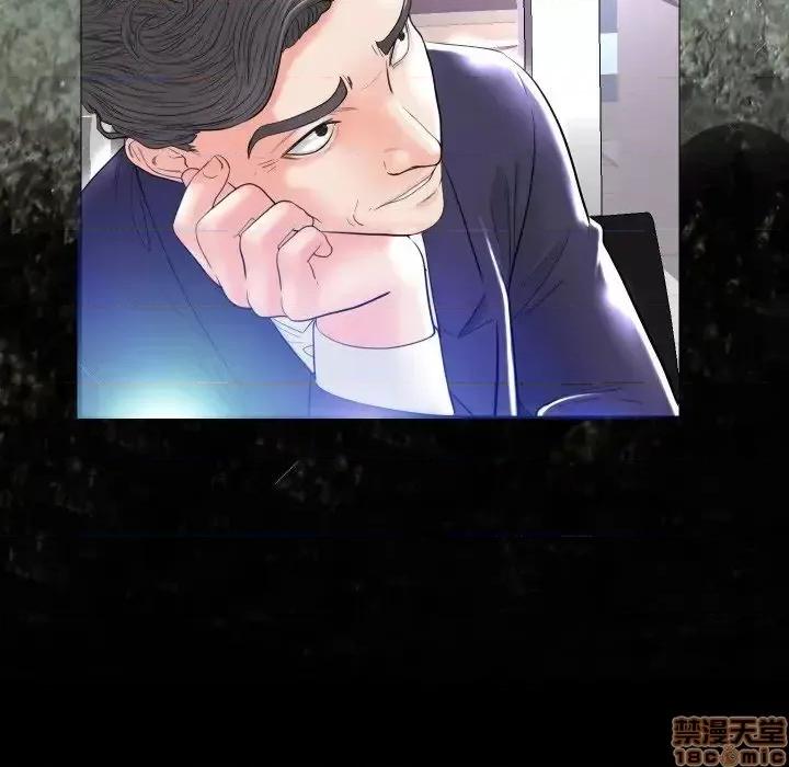 媳妇单身中 俏儿媳 3 第22页