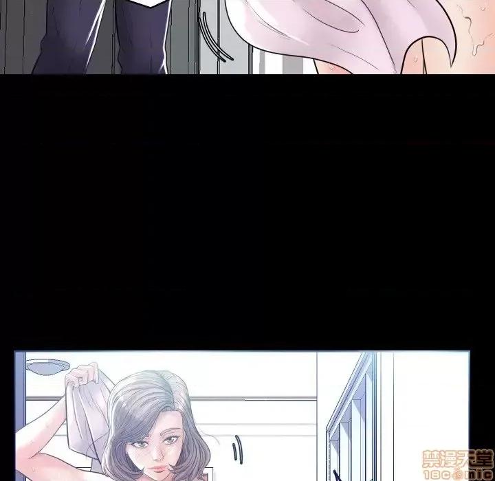 媳妇单身中 俏儿媳 3 第28页