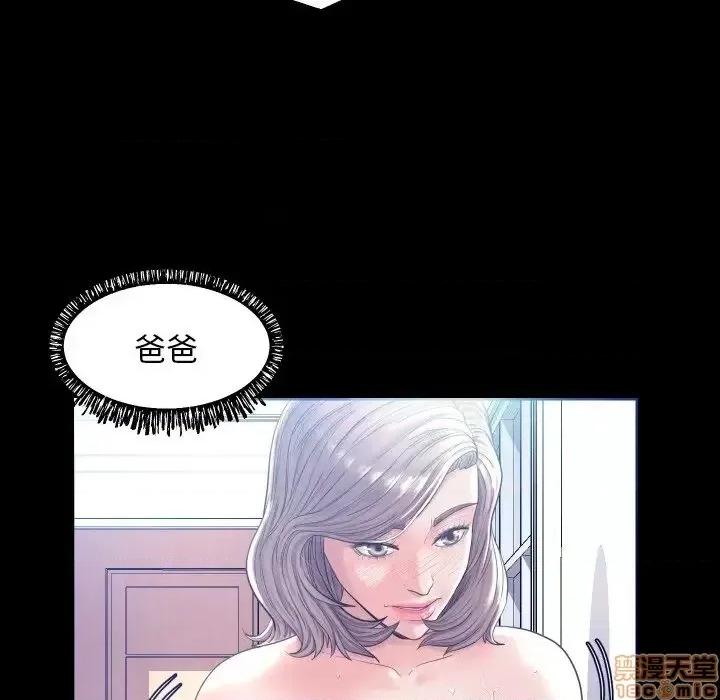 媳妇单身中 俏儿媳 3 第30页
