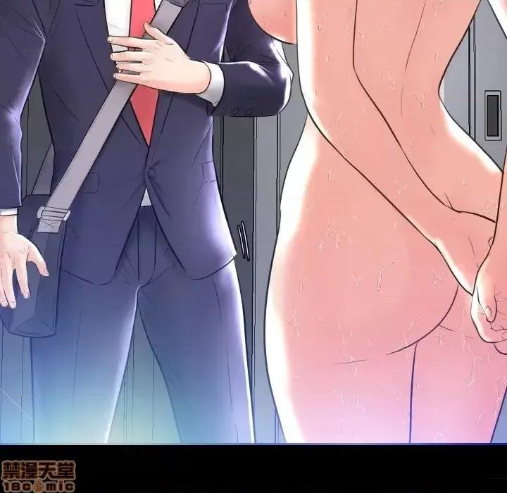 媳妇单身中 俏儿媳 3 第33页