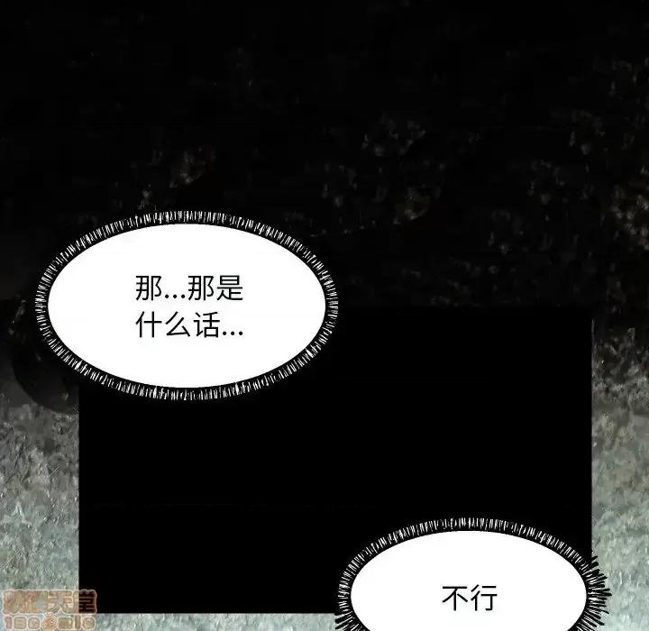 媳妇单身中 俏儿媳 3 第34页