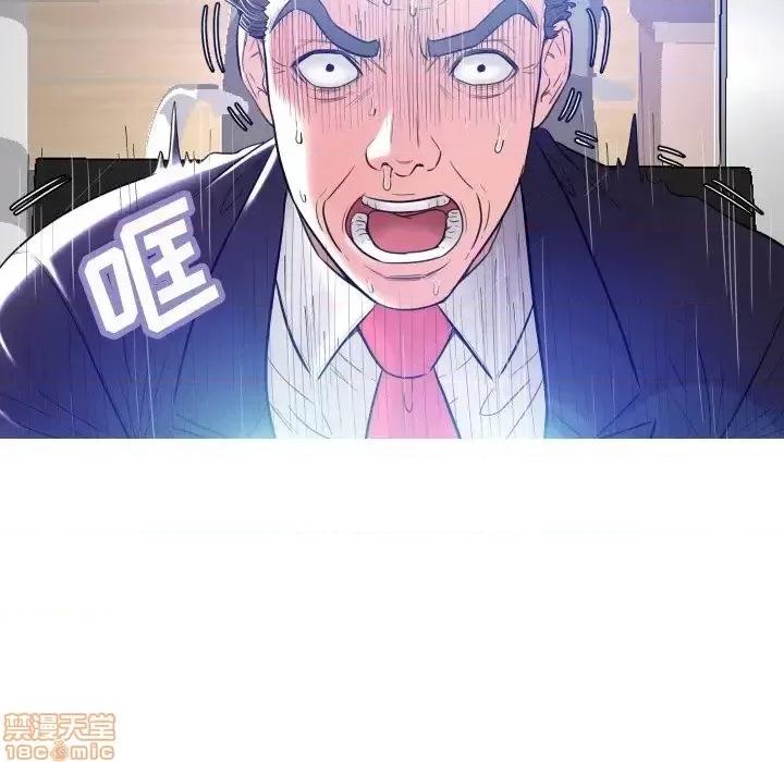 媳妇单身中 俏儿媳 3 第36页