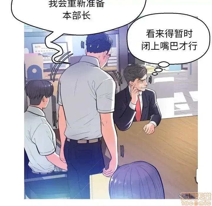 媳妇单身中 俏儿媳 3 第39页