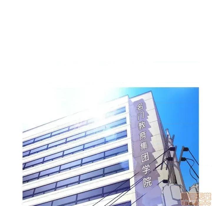 媳妇单身中 俏儿媳 3 第41页
