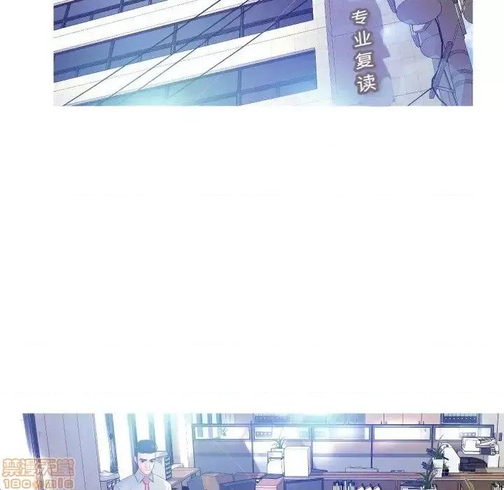 媳妇单身中 俏儿媳 3 第42页