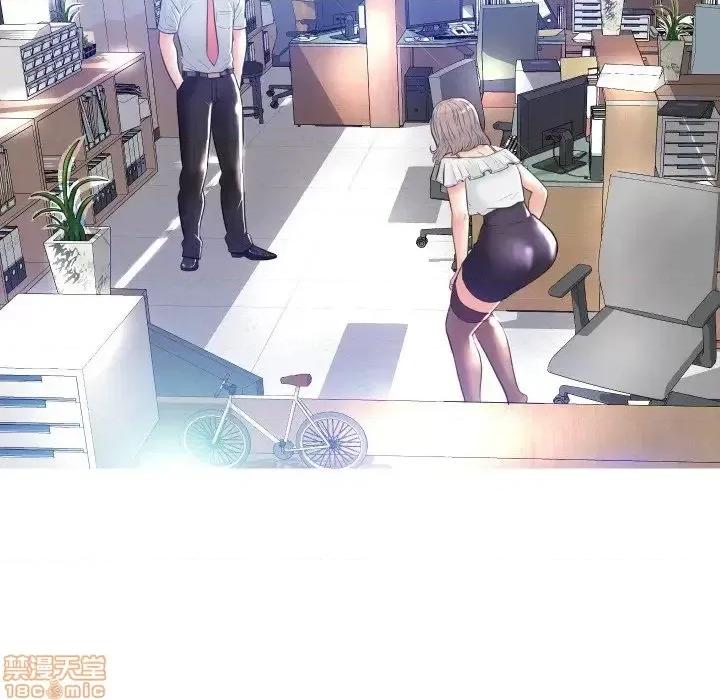 媳妇单身中 俏儿媳 3 第43页