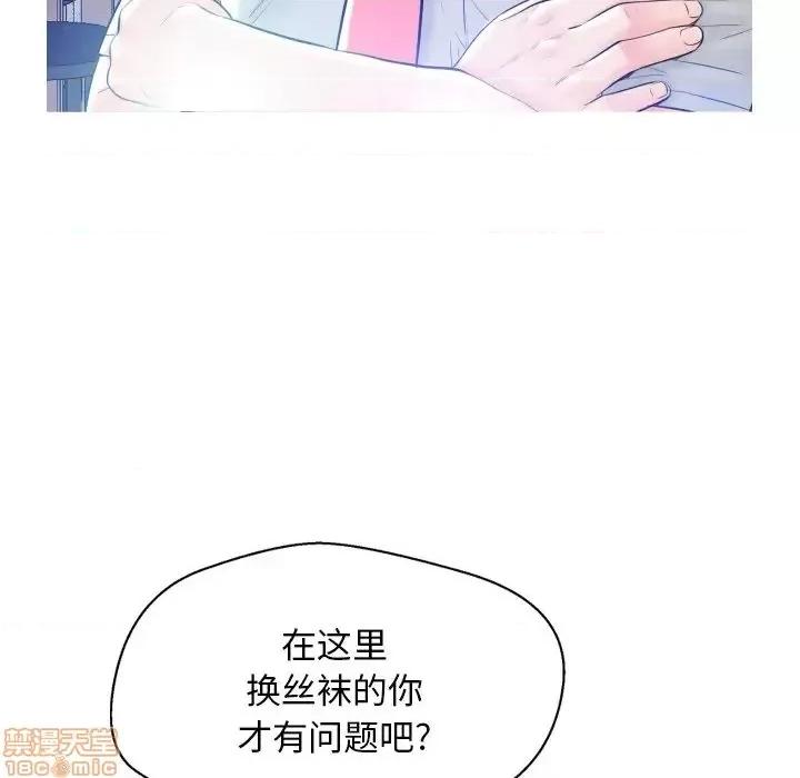 媳妇单身中 俏儿媳 3 第47页