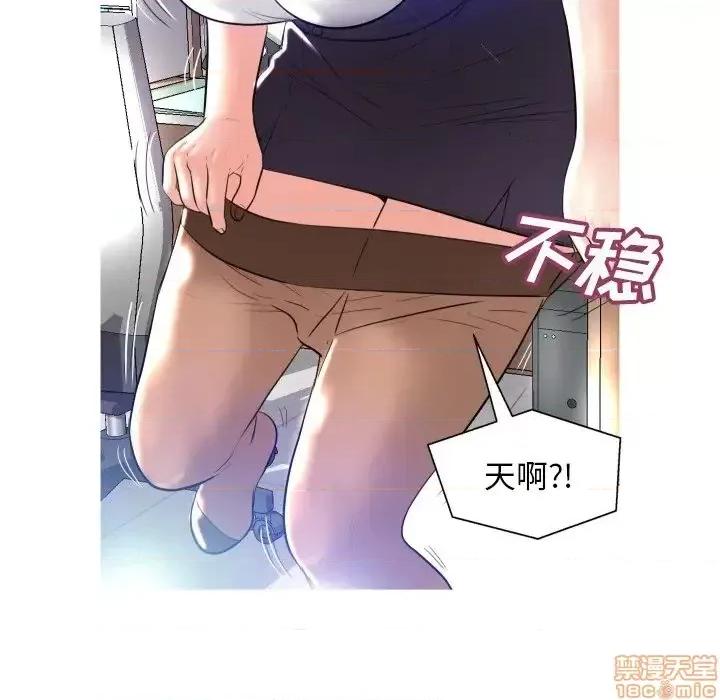 媳妇单身中 俏儿媳 3 第50页
