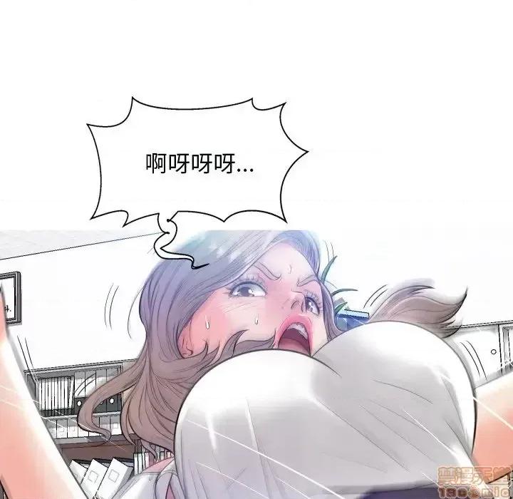 媳妇单身中 俏儿媳 3 第51页