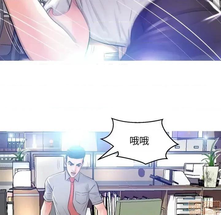 媳妇单身中 俏儿媳 3 第52页
