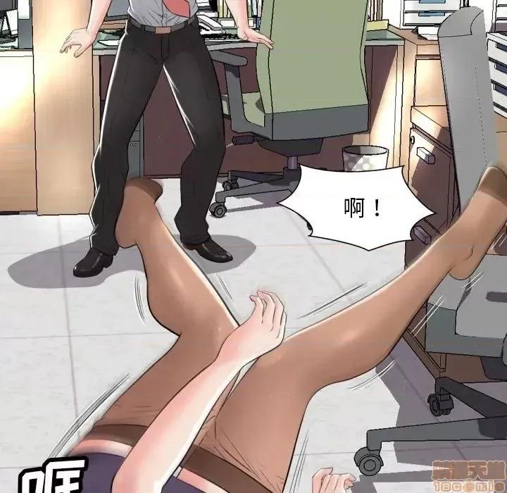 媳妇单身中 俏儿媳 3 第53页