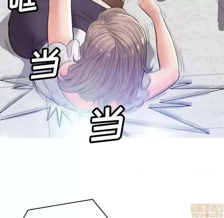 媳妇单身中 俏儿媳 3 第54页