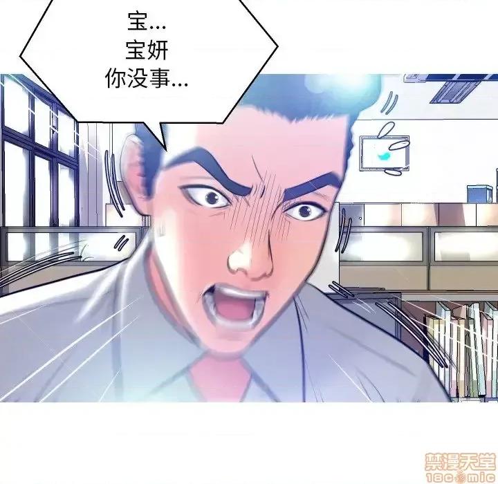 媳妇单身中 俏儿媳 3 第55页