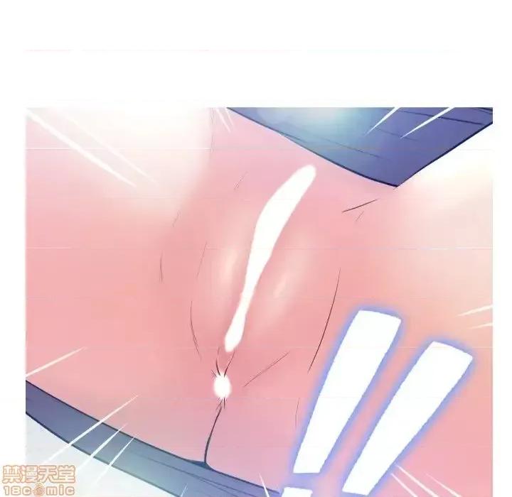 媳妇单身中 俏儿媳 3 第58页