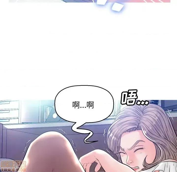 媳妇单身中 俏儿媳 3 第59页