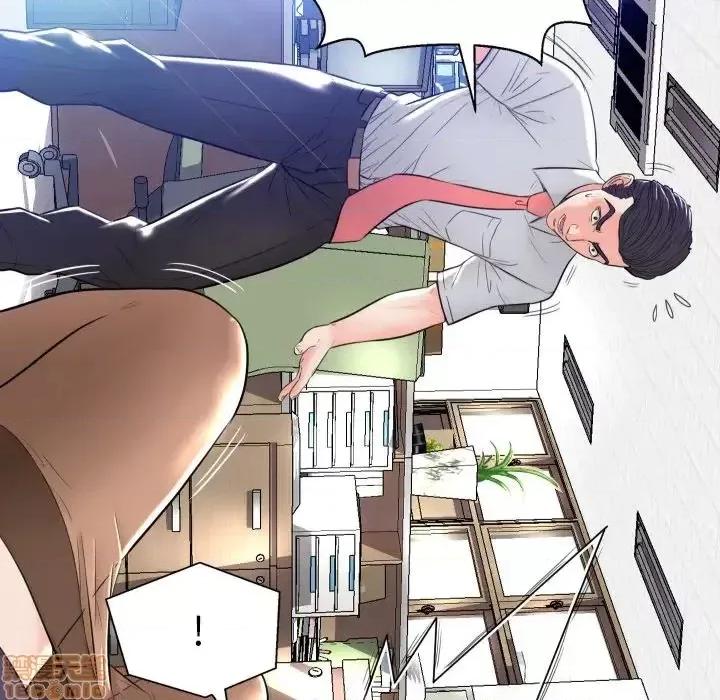 媳妇单身中 俏儿媳 3 第61页