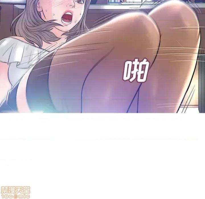媳妇单身中 俏儿媳 3 第64页