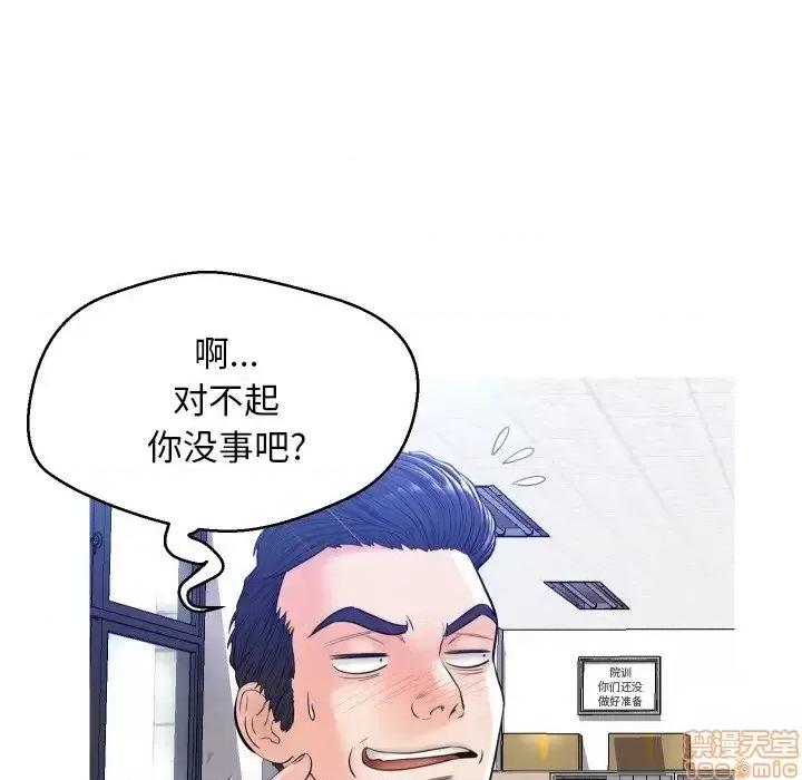 媳妇单身中 俏儿媳 3 第65页