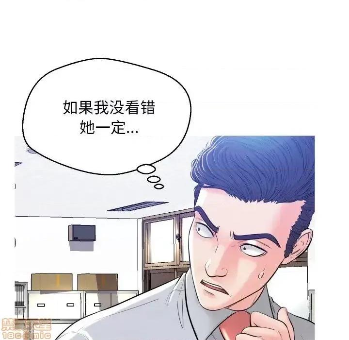 媳妇单身中 俏儿媳 3 第70页
