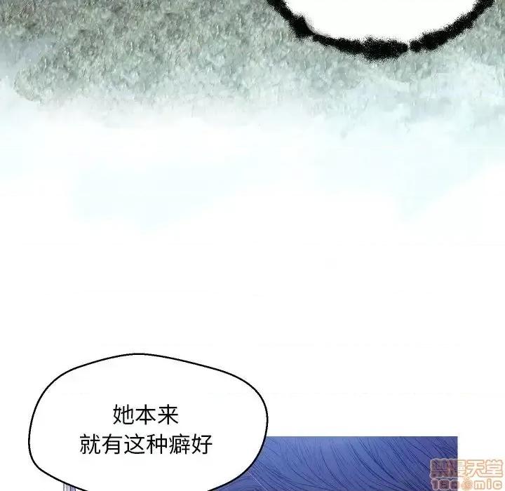 媳妇单身中 俏儿媳 3 第73页