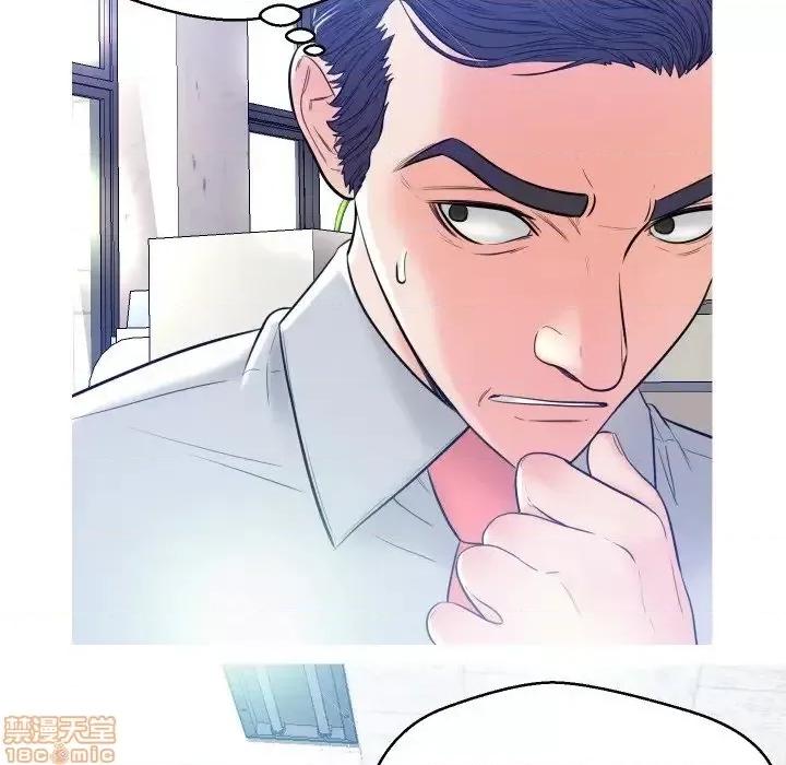 媳妇单身中 俏儿媳 3 第74页