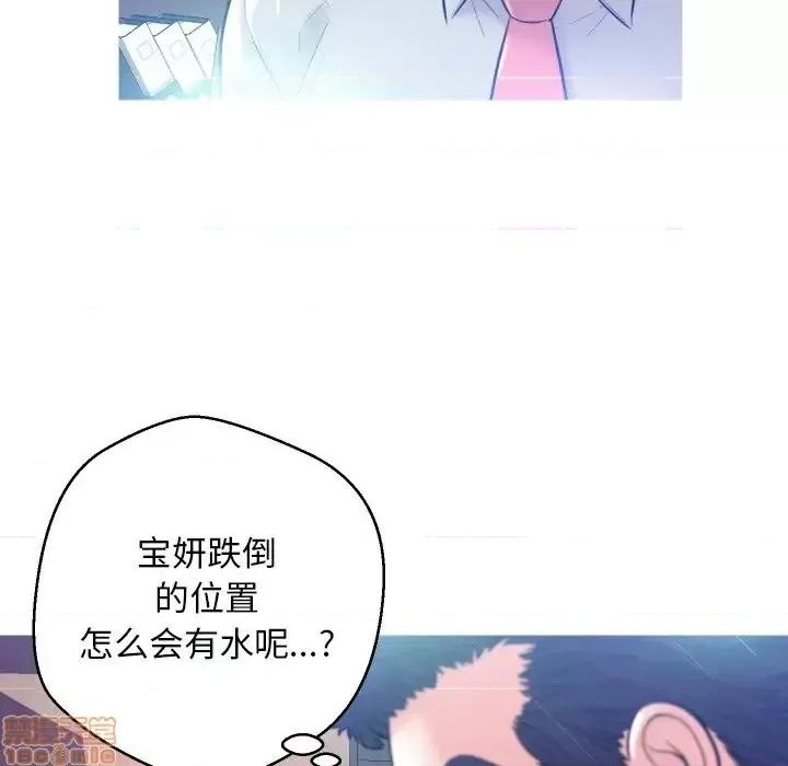媳妇单身中 俏儿媳 3 第78页