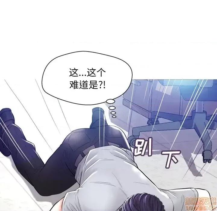 媳妇单身中 俏儿媳 3 第80页